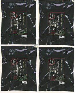 井上醤油店 宍道湖しじみお味噌汁 3食×4個（AT）（代引不可）（沖縄 離島への発送は不可）