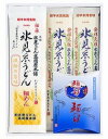 氷見うどん高岡屋本舗（KS） 高岡屋季の特選セットB5（代引・他の商品と混載不可）（沖縄・離島への発送は不可） 1