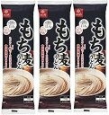 （3袋セット）（全国送料無料）(A) もち麦うどん 270g×3袋セット（代引 他の商品と混載不可）