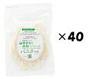 40袋セット KS 源泉米 米粉パスタ 細麺1mm 40袋セット 代引不可・他の商品と混載不可 北海道・九州・沖縄・離島への発送は不可 