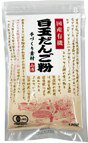 （10袋セット）山清 国産有機白玉だんご粉 120g×10袋セット（Y2）（代引・他の商品と混載不可）