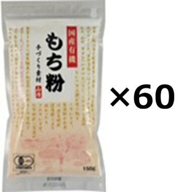 ��60�ޥ��åȡ˻��� ��ͭ�����ʴ 150g��60�ޥ��åȡ�OS�ˡ������¾�ξ��ʤȺ����Բġˡʲ��졦Υ��ؤ�ȯ�����Բġ�