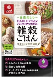 【訳あり半額－賞味期限7月31日】はくばく 食感楽しむバーリーマックス入り雑穀ごはん 125g（YC）（代引・他の商品と混載不可）