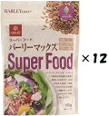 （12袋セット）はくばく スーパーフードバーリーマックス 180g×12袋セット（YT）（代引・他の商品と混載不可）（北海道・九州・沖縄・離島への発送は不可）