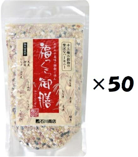 （50袋セット）福っくら御膳×50個セット（KS）（代引・他社製品と同梱不可）（沖縄・離島への発送は不可） 1