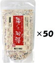 （50袋セット）福っくら御膳×50個セット（KS）（代引・他社製品と同梱不可）（沖縄・離島への発送は不可）