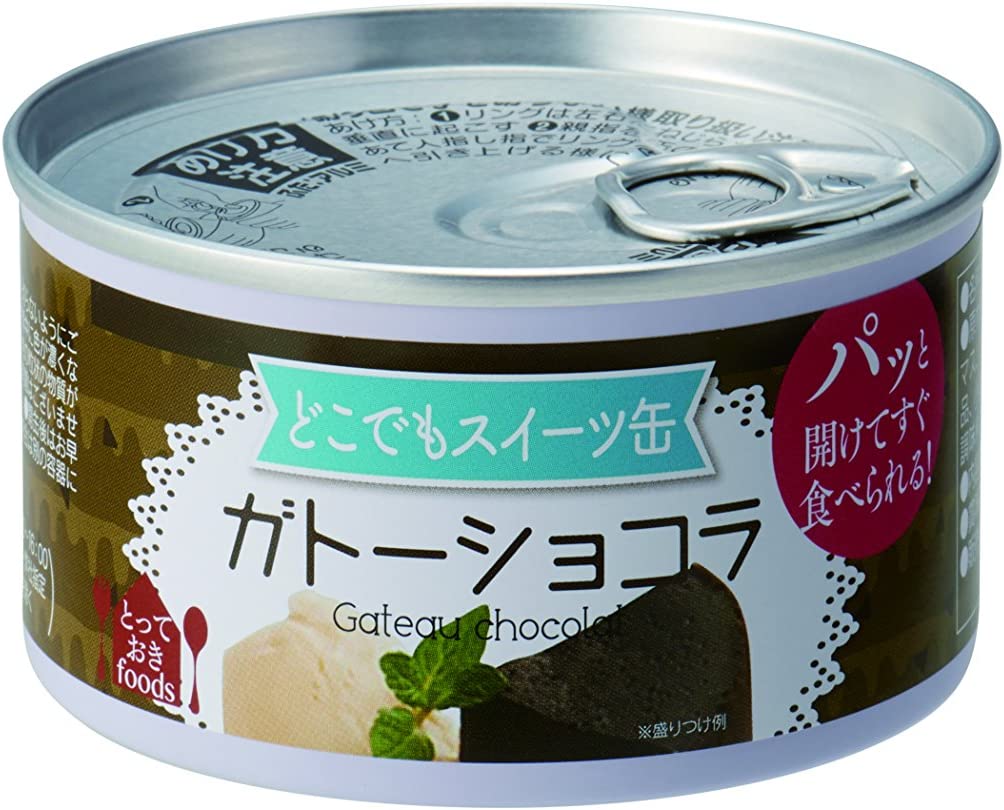 いつでも、どこでも、缶を開けたらそのまま食べられる本格スイーツ。やわらかくしっとりしていて、お子様からお年寄りまでどなたでも食べやすい食感です。