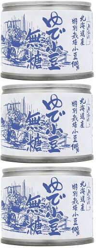 (3個セット)山清 特別栽培小豆 ゆで小豆 無糖 缶入り 180g ×3個セット(YT)(代引・他の商品と混載不可)(沖縄・離島への発送は不可) (3個セット)山清 特別栽培小豆 ゆで小豆 無糖 缶入り 180g ×3個セット(YT)(代引・他の商品と混載不可)(沖縄・離島への発送は不可)