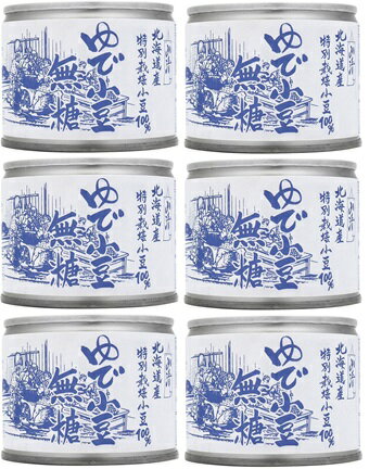 （6個セット）山清 特別栽培小豆 ゆで小豆 無糖　缶入り 180g×6個セット（YT）（代引・他の商品と混載不可）（北海道・九州・沖縄・離島への発送は不可）