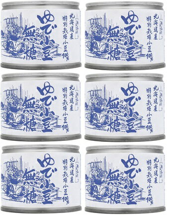 (6個セット)山清 特別栽培小豆 ゆで小豆 無糖 缶入り 180g×6個セット(YT)(代引・他の商品と混載不可)(沖縄・離島への発送は不可)