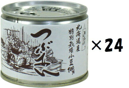 （24缶セット）（TS）北海道産特別栽培小豆100% つぶあん 6号×24缶セット（代引・他の商品と混載不可）（北海道・沖縄・離島への発送は不可）