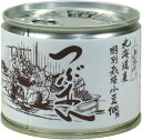(48缶セット)山清 北海道産特別栽培小豆100% つぶあん 6号×48缶セット(OS)(代引・他の商品と混載不可)(沖縄・離島への発送は不可)