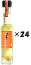 (24本セット)ガーリック&ローリエオリーブオイル×24本セット(OS)(代引・他の商品と混載不可)(沖縄・離島への発送は不可)