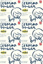 (6箱セット)(全国送料無料)(Y)キャニオンスパイス こどものためのクリームルウ mini×6箱セット(代引・他の商品と混載不可)