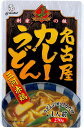 (30袋セット)名古屋カレーうどんレトルト 名古屋コーチン×30袋セット(OS)(代引・他社製品と同梱不可)(北海道・沖縄・離島への発送は不可)