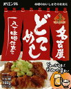 (30箱セット)名古屋どてめし 160g×30箱セット(OS)(代引・他社製品と同梱不可)(北海道・沖縄・離島への発送は不可)
