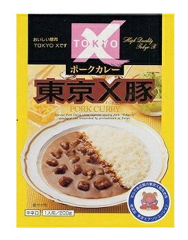 「東京X豚ポークカレー 中辛 200g」は、東京X豚を使用したポークカレー(レトルト)です。東京X豚は東京都が長年の歳月をかけて作りあげ、従来の豚肉のイメージをくつがえした柔らかさと旨味が特徴の、東京限定発売の貴重な豚肉。この東京X豚の旨みが生きるよう、カレーソースは多種類のスパイスで煮込んで仕上げました