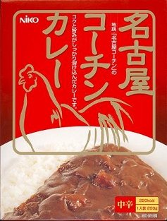 （20箱セット）名古屋コーチンカレー×20箱セット（OS）（代引・他の商品と混載不可）（沖縄・離島への発送は不可）のサムネイル