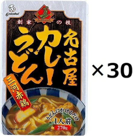 名古屋カレーうどんのスタンダードである太くて長いコシのある麺によくあう辛くてこってりな黄色いスープに、具として三河赤鶏と油揚げを使用しました。 三河赤鶏は、三河山間部の自然の恵みを受けて育った筋肉質でジューシーな美味鶏です。 数時間煮込んでも煮崩れせず、鶏肉特有のにおいが少ない為、カレーソースとの相性もバッチリです。