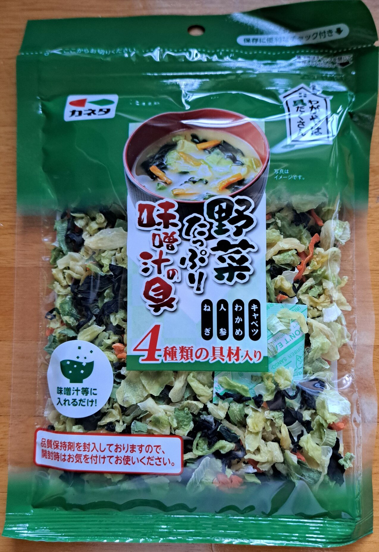 (全国送料無料)カネタ・ツーワン 野菜たっぷり味噌汁の具 90g(Y)(代引・他の商品と混載不可)