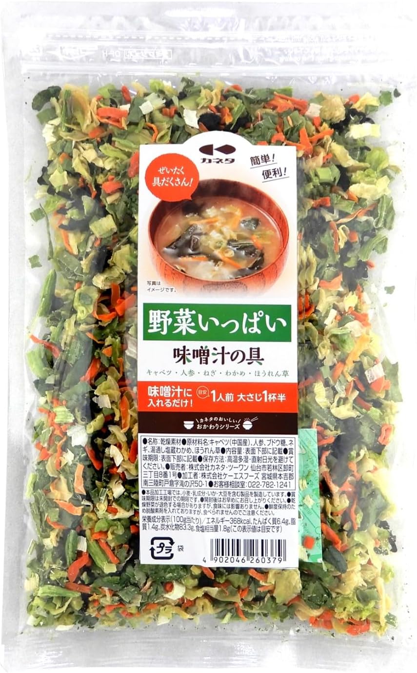 （全国送料無料）カネタ・ツーワン 味噌汁の具材いっぱい142g（Y）（代引・他の商品と混載不可）のサムネイル