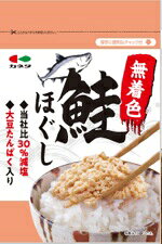 北の海で育まれた鮭を食べやすくほぐしました。大豆たんぱくと食物繊維を加えた商品です。
