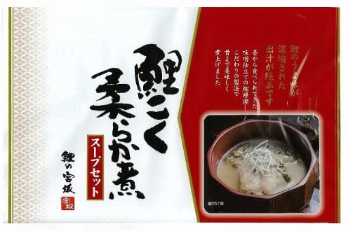 鯉の宮坂（KS） 鯉こく柔らか煮スープセット (鯉こく味噌煮100g×2袋、鯉こくスープ100g×2袋)（代引・他の商品と混載不可）（沖縄・離島への発送は不可）