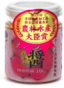(48本セット)(OS)オホーツク醤 80g×48本セット(代引・他の商品と混載不可)(九州・沖縄・離島への発送は不可)