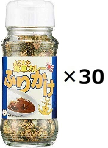樂天商城 - （30箱セット）調味商事 よこすか海軍カレーふりかけ 60g×30箱セット（OS）（代引・他社製品と同梱不可）（沖縄・離島への発送は不可）