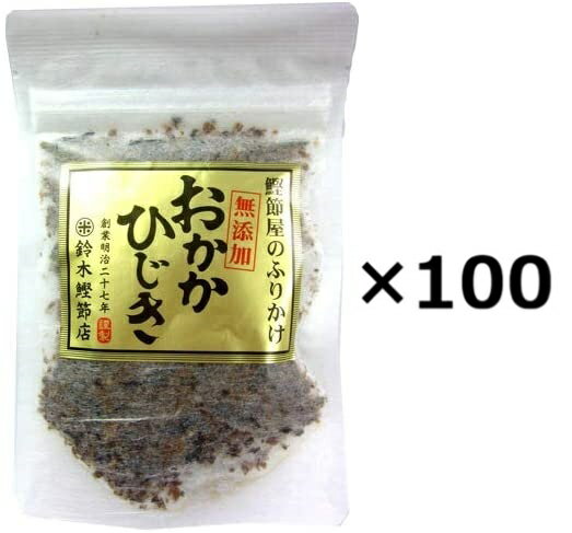 樂天商城 - （100袋セット）おかかひじき×100袋セット（OS）（代引・他社製品と同梱不可）（沖縄・離島への発送は不可）