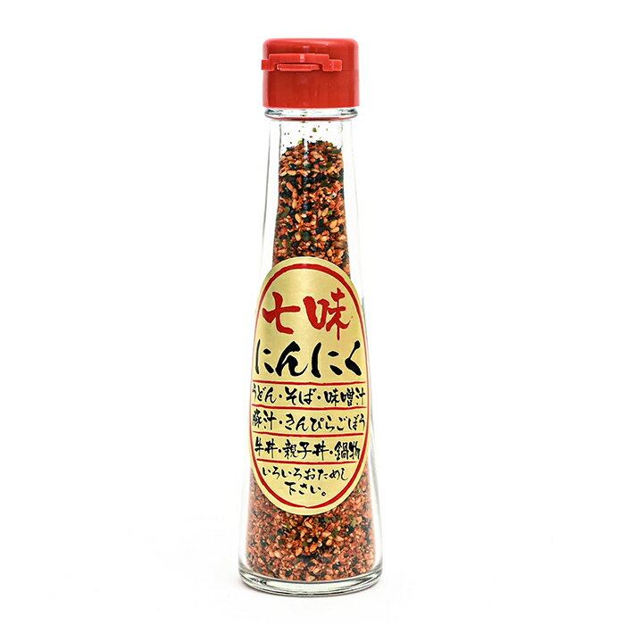 樂天商城 - 【訳あり-賞味期限2026年7月17日】（4本セット）マツザワ 七味にんにく 58g ×4本 （AT）（代引不可）（沖縄・離島への発送は不可）