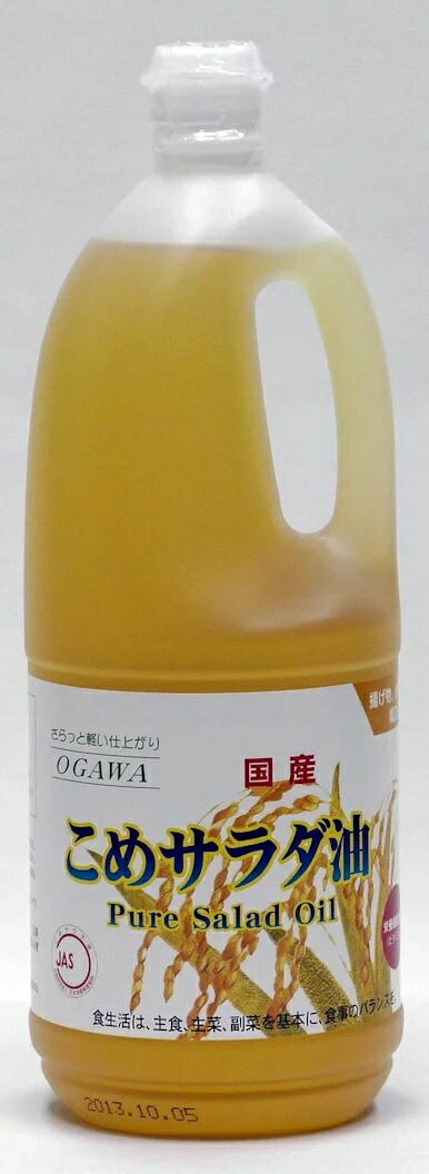 小川食品 京都 こめサラダ油 1500g（AT）（代引不可）（沖縄・離島への発送は不可）