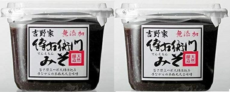 （2個セット）（AT）愛知県武豊町 伊藤商店 傳右衛門みそ（常温）450g×2個セット（代引・他社製品と同梱不可）（沖縄・離島への発送は不可）