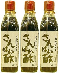 （3本セット）丸正酢醸造元　さんばい酢　300ml×3本セット（AT）（代引不可）（沖縄・離島への発送は不可）