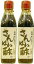 （2本セット）丸正酢醸造元　さんばい酢　300ml× 2本セット（AT）（代引不可）（沖縄・離島への発送は不可）