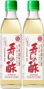 (2本セット)丸正酢醸造元 日本古来上すしの酢300ml × 2本セット(AT)(代引不可)(沖縄・離島への発送は不可)