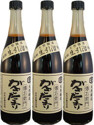 （3本セット）（AT）愛知県武豊町 伊藤商店 がんこたまり　720ml ×3本セット（代引・他社製品と同梱不可）（沖縄・離島への発送は不可）