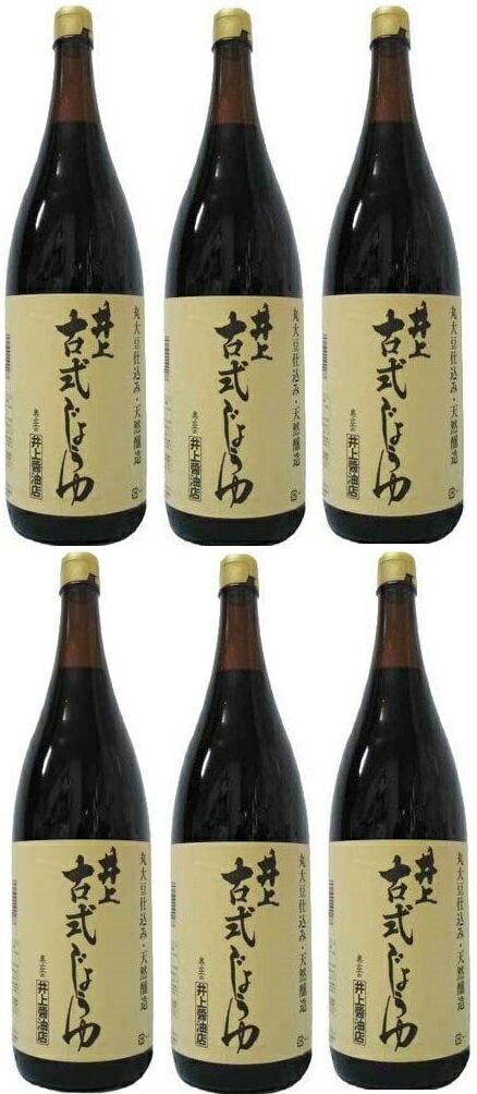 【6個セット】 ヒゲタ 本膳 200ml x6 まとめ売り セット販売 お徳用 おまとめ品(代引不可)