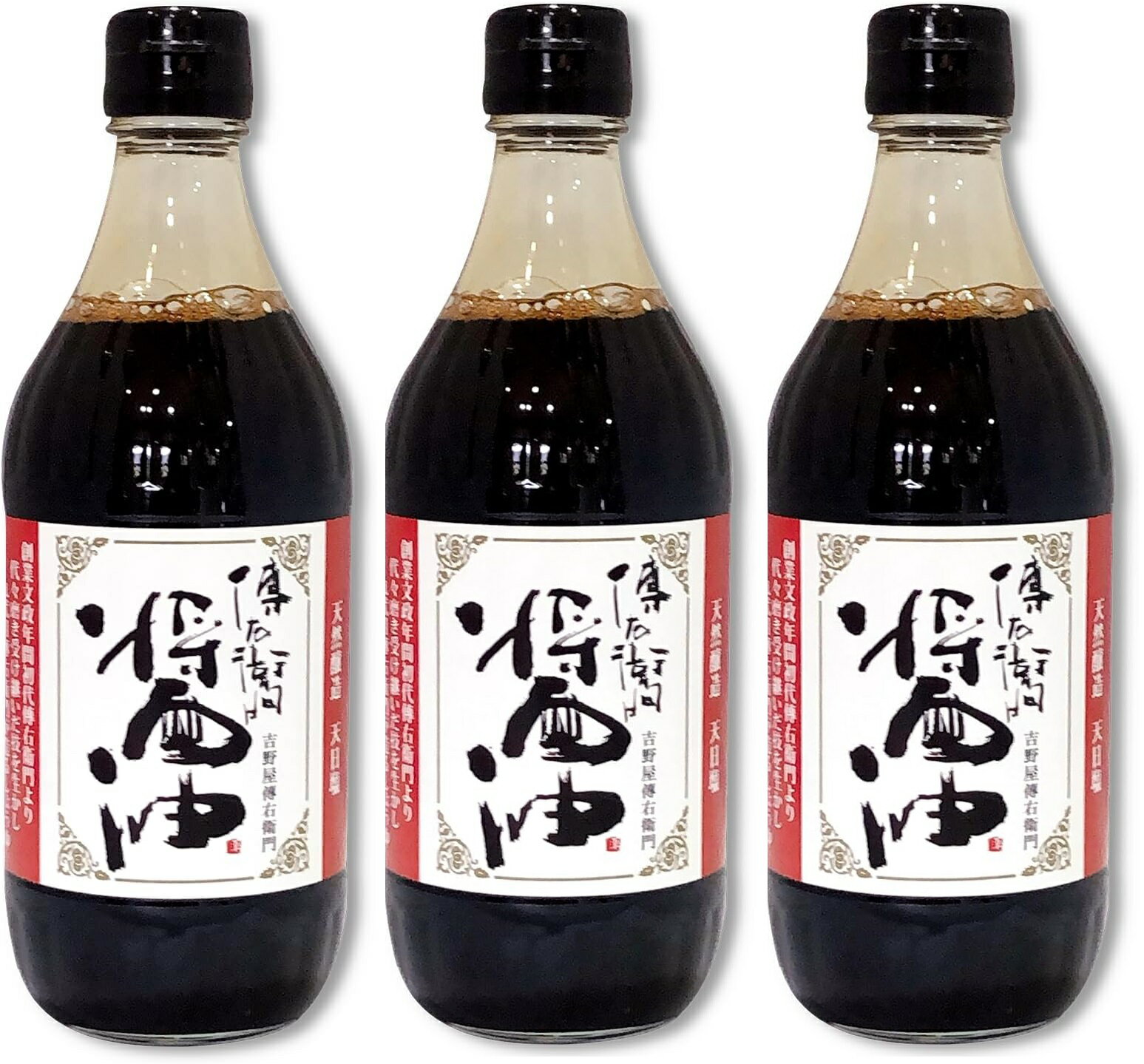 （3本セット）伊藤商店傳右衛門醤油　500ml ×3本セット （AT）（代引不可）（沖縄・離島への発送は不可）