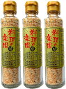 (3本セット)料理の楽園 万能調味料 ×3本セット(AT)(代引不可)(沖縄・離島への発送は不可)