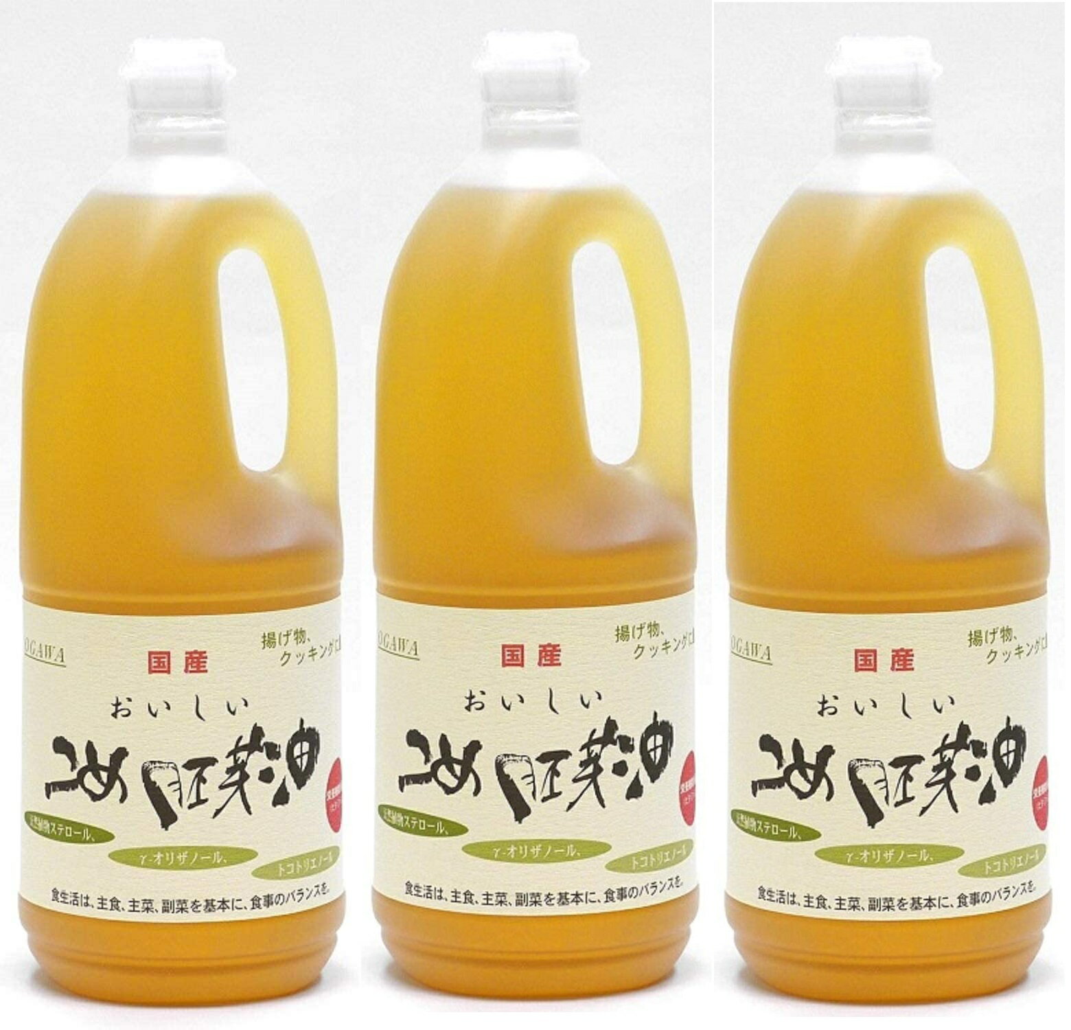 (3本セット)(AT)国産 こめ胚芽油 1500g (小川食品)×3本セット(代引不可)(沖縄・離島への発送は不可)
