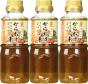 (3本セット)フジジン からあげの素 260ml×3本セット(AT)(代引不可)(沖縄・離島への発送は不可)