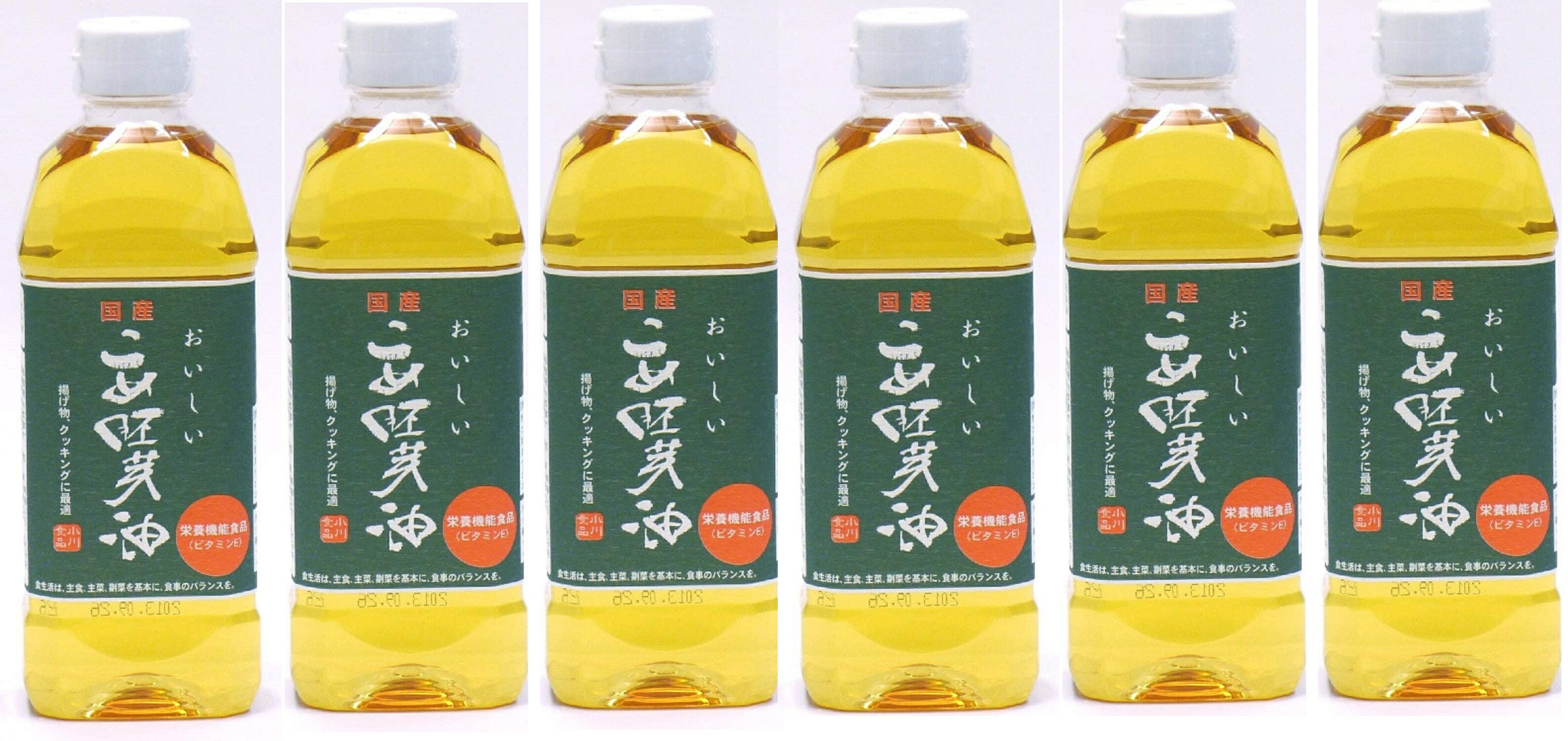 （6本セット）（AT）国産 小川食品 京都 こめ胚芽油 500g 家庭用×6本セット（代引不可）（沖縄・離島への発送は不可）