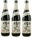 （3本セット）（AT）愛知県武豊町 伊藤商店 傳右衛門溜 720ml ×3本セット（代引・他社製品と同梱不可）（北海道・沖縄・離島への発送は不可）