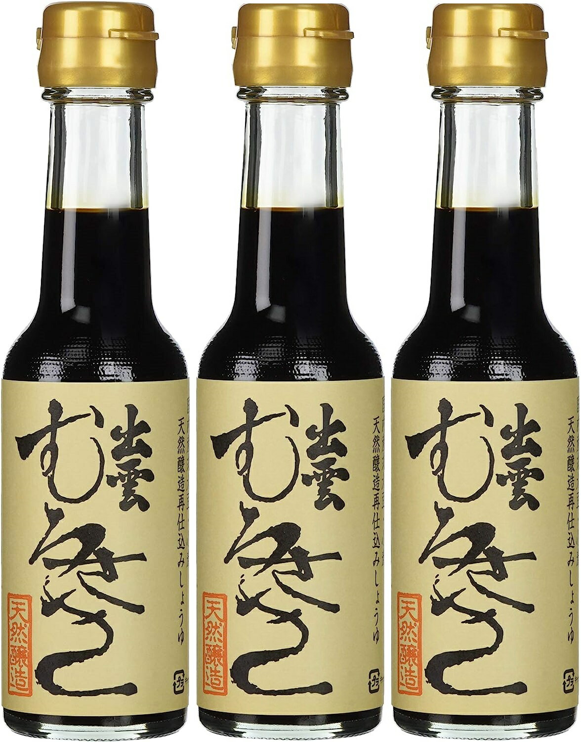 （3本セット）井上醤油 出雲むらさき 150ml ×3本セット（AT）（代引不可）（沖縄・離島への発送は不可）