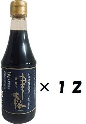 （12本セット）中村醸造元　津軽本醸造醤油　360ml×12本セット（OS）（代引不可・他の商品と混載不可）（沖縄・離島への発送は不可）