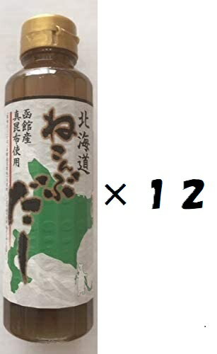 (12本セット)北海道ねこんぶだし 300ml 12本入(OS)(代引・他社製品と同梱不可)(沖縄・離島への発送は不可) (12本セット)北海道ねこんぶだし 300ml 12本入(OS)(代引・他社製品と同梱不可)(沖縄・離島への発送は不可)