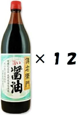 ゆっくり熟成させ、丸大豆のまろやかな旨みと香りが広がる醤油ですゆっくり熟成させ、丸大豆のまろやかな旨みと香りが広がる醤油です