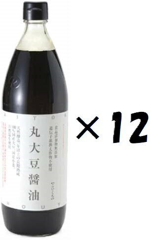 （12本セット）大徳醤油（TS）丸大豆醤油 900ml×12本セット（代引・他の商品と混載不可）（北海道・沖縄・離島への発送は不可）