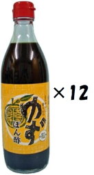 （12本セット）大徳醤油 （TS）ゆずぽん酢 500ml×12本セット（代引・他の商品と混載不可）（北海道・沖縄・離島への発送は不可）